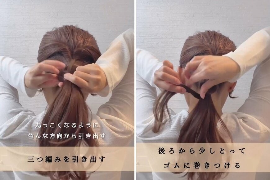 出所：@reiry.1224