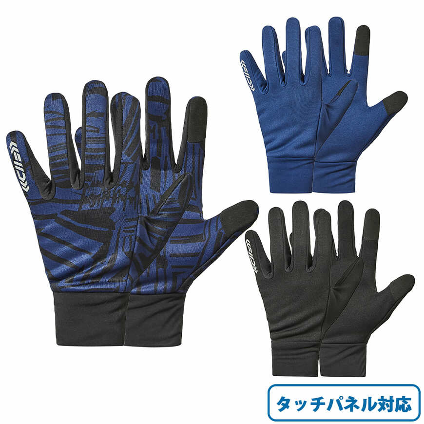 出所：ワークマン公式オンラインストア 防寒ストレッチグローブ