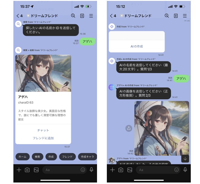 出所：AI VOLTリリース（PR TIMES）