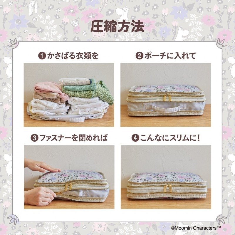 画像出所：宝島社公式サイト