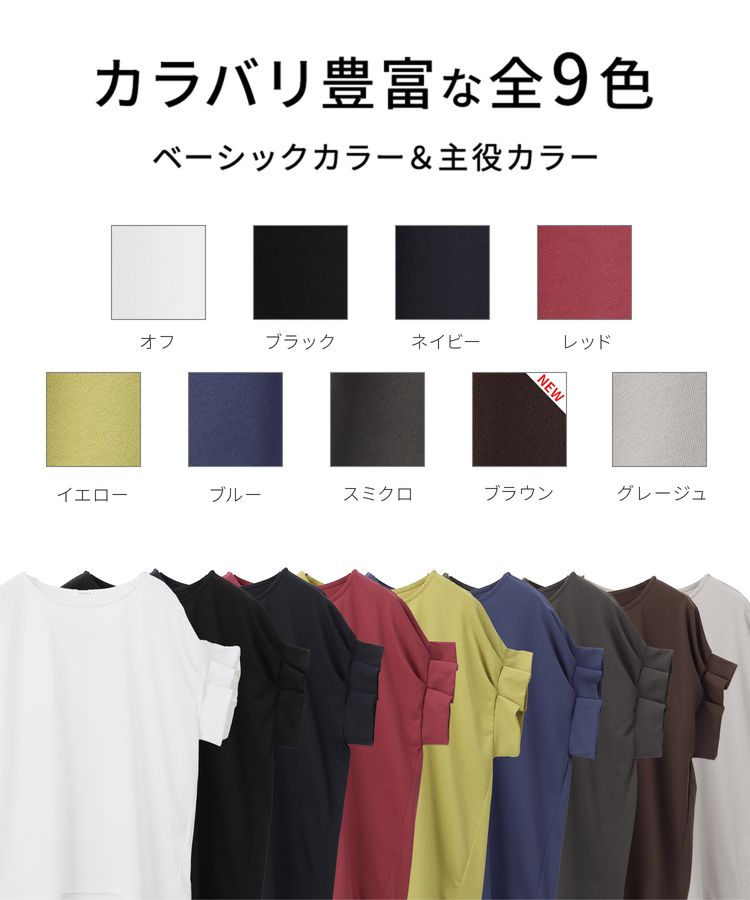 出所:ハニーズ公式通販サイト