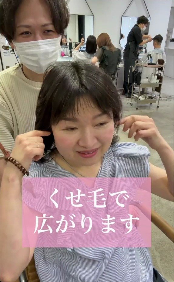 「骨格は丸くて大きいと言われる」名古屋から3年通う女性がショートボブに変身