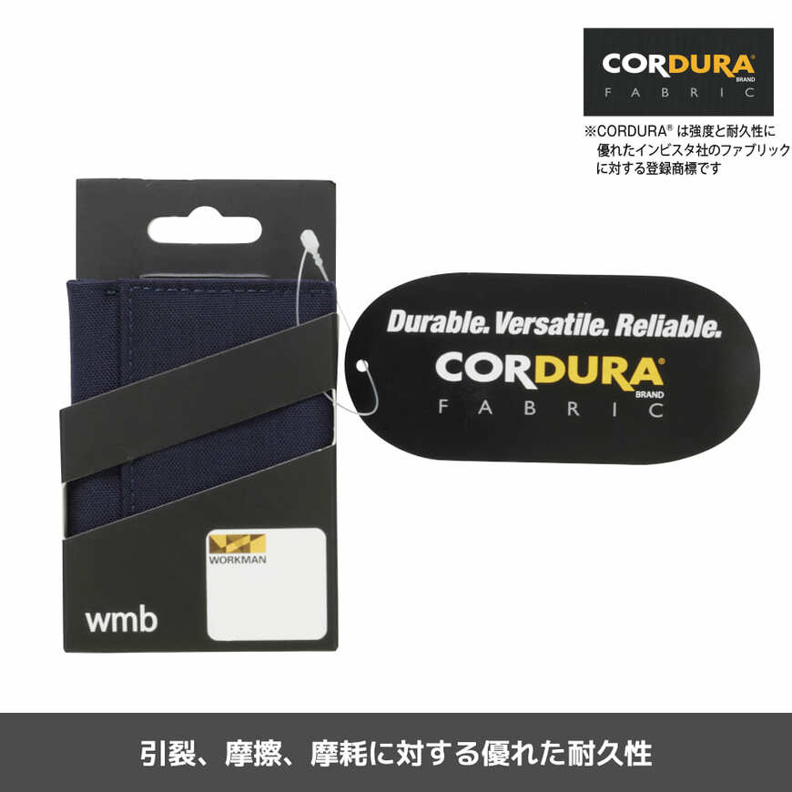 画像出典：すべて「ワークマン公式」