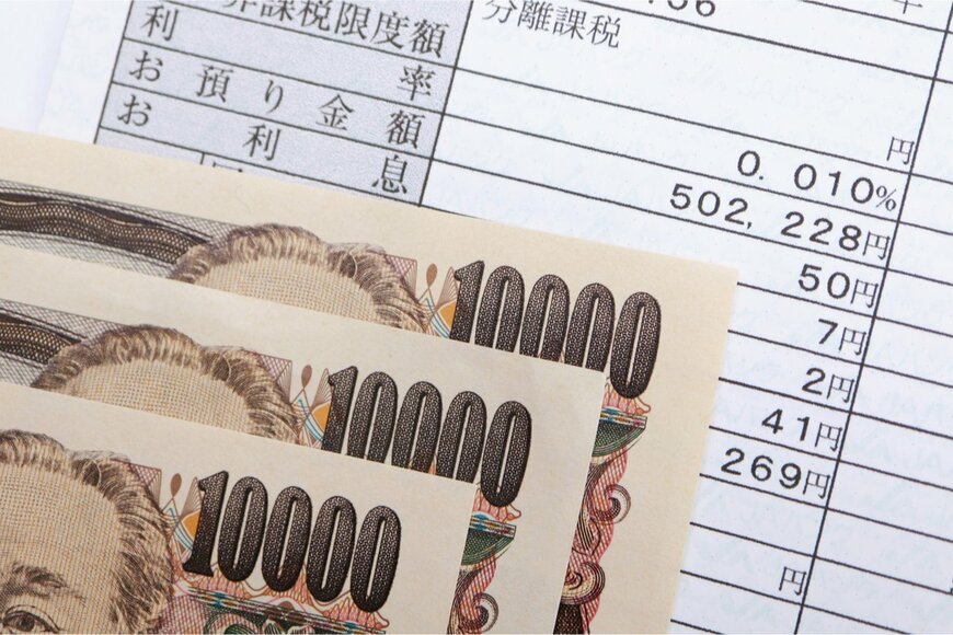 平均貯蓄額を比較「お金を1番貯めていない」【都道府県】はどこ？