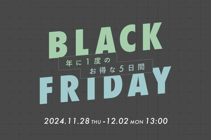 出所：パルグループ公式ファッション通販サイト パルクロブラックフライデー開催！