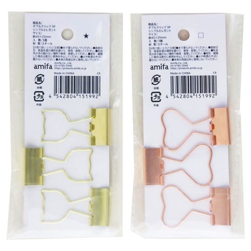 出所：キャンドゥ公式　ダブルクリップ3P　シンプルエレガント