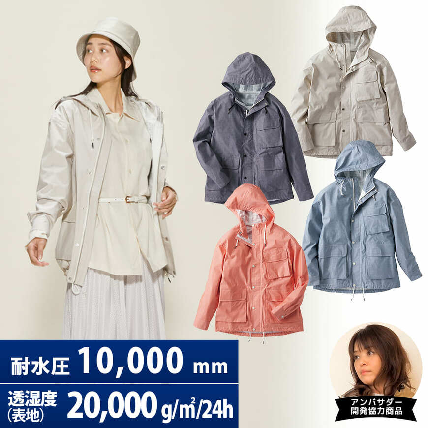 出典：ワークマン公式オンラインストア