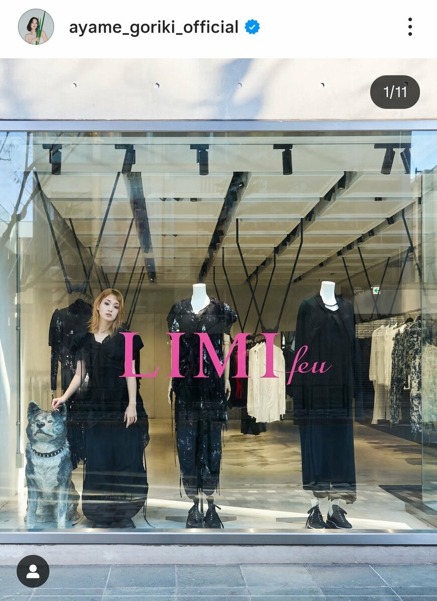 出所：剛力彩芽のInstagram（＠ayame_goriki_official）参照日：2026年1月19日