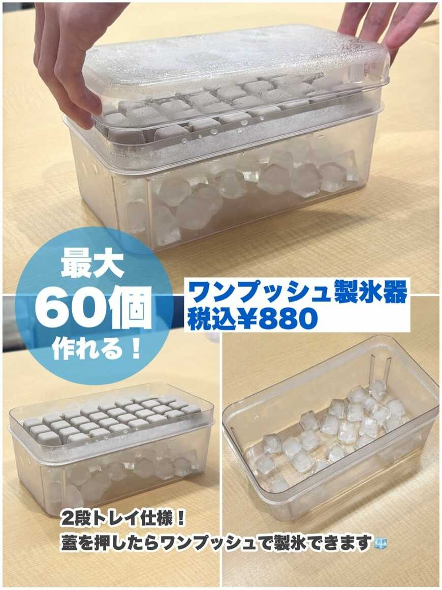 画像出典：3COINS公式