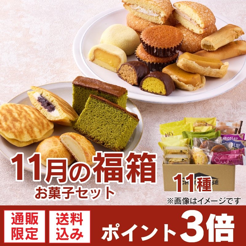 画像出所：シャトレーゼ公式サイト