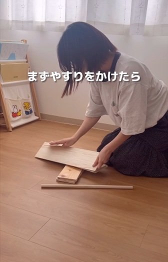 出所:@nono_ie_kurashi