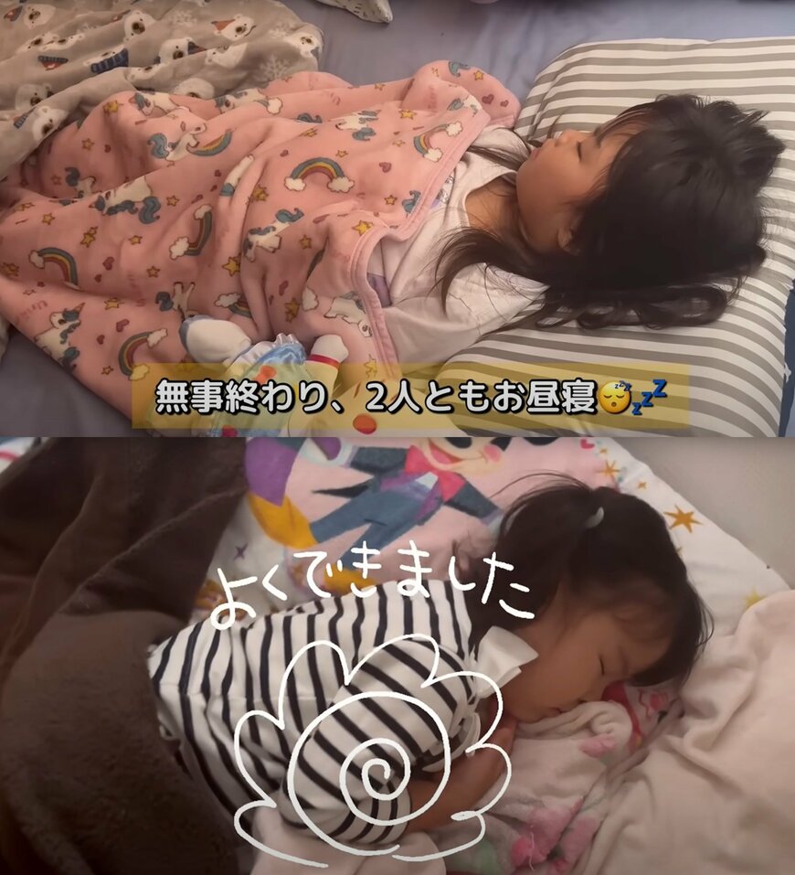 出所：@aiueochannel