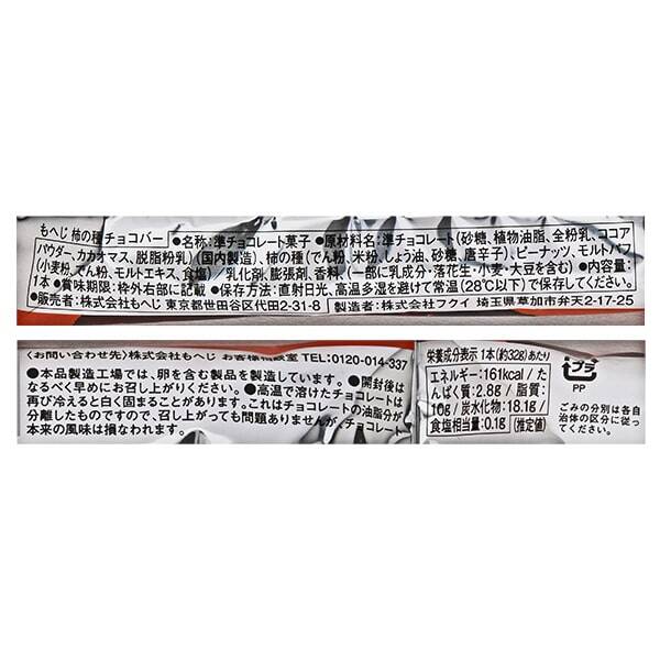 画像出典：カルディコーヒーファーム公式