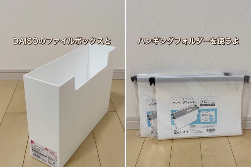 「パッとわかるの最高！！」サイズがバラバラな〈ゴミ袋〉→ダイソーのファイルボックスとハンギングフォルダーでスッキリ収納！