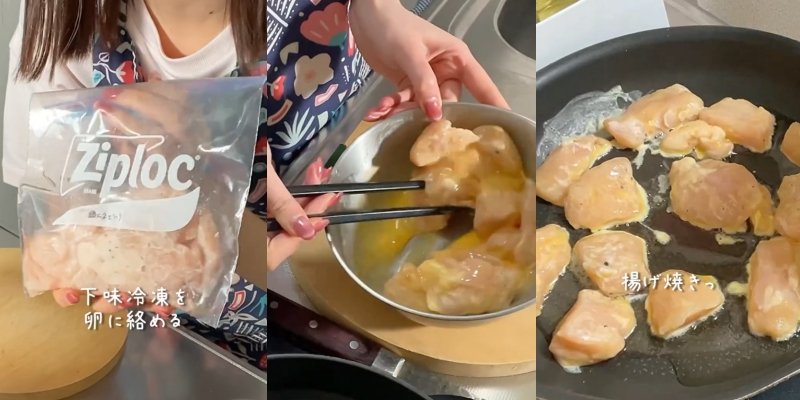 出所：@koto___cooking