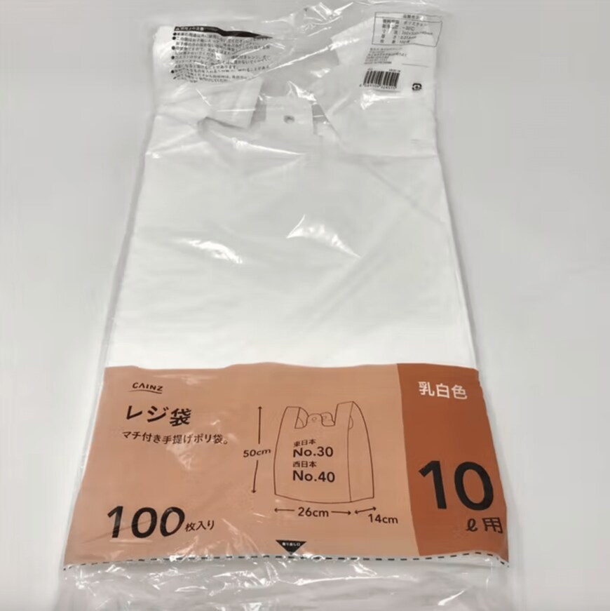 画像出典：カインズ公式