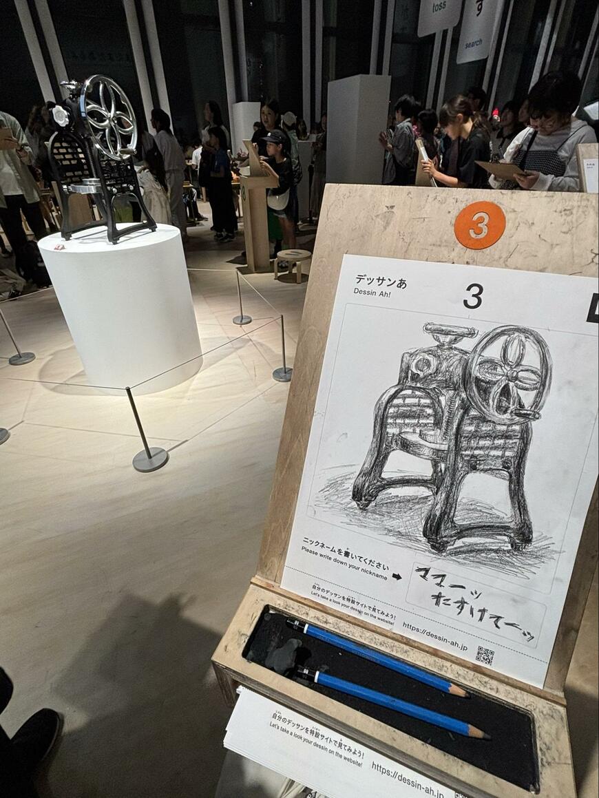 出所：@uchiyuuneko