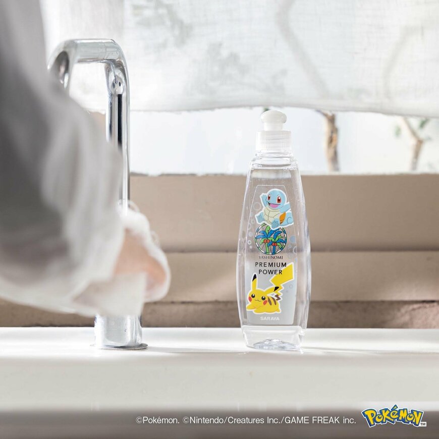 出所：サラヤ株式会社提供