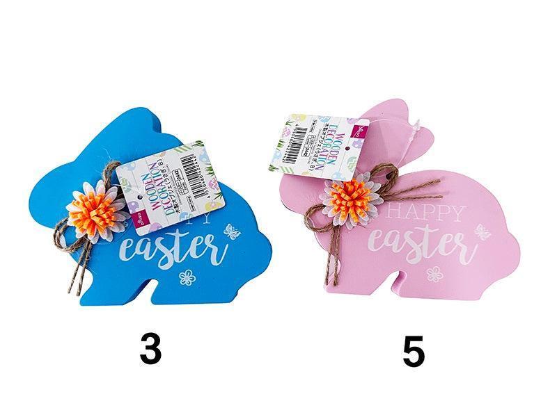 出所：公式通販ダイソーネットストア 木製オブジェ（うさぎ、B）