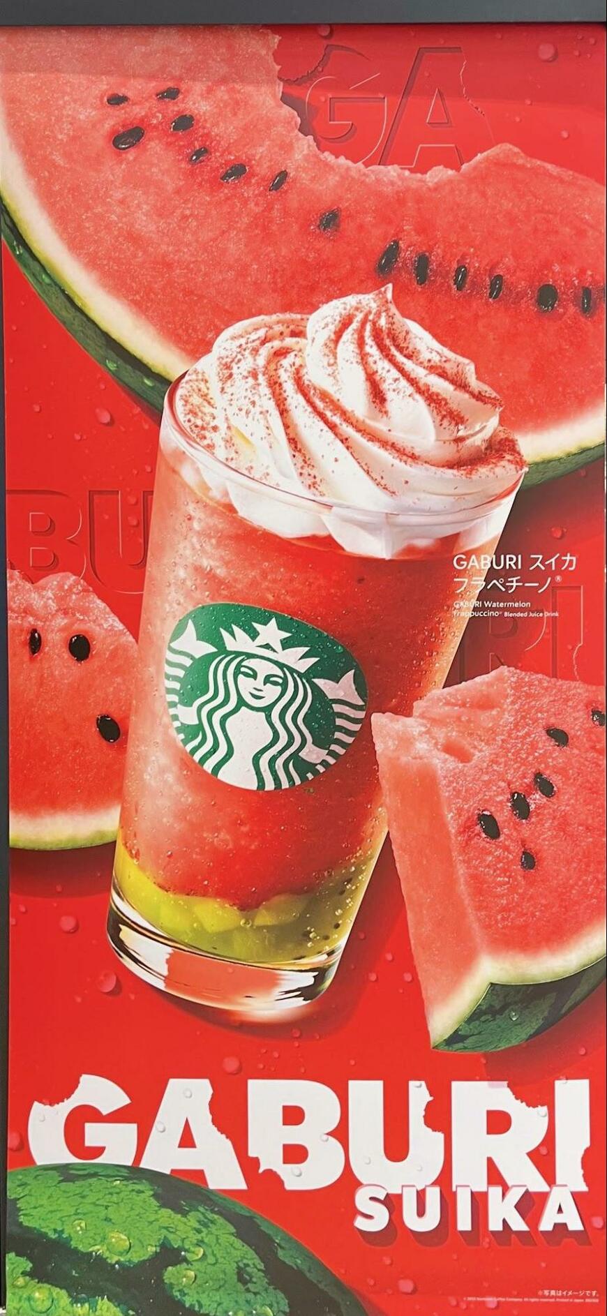 出所：筆者撮影