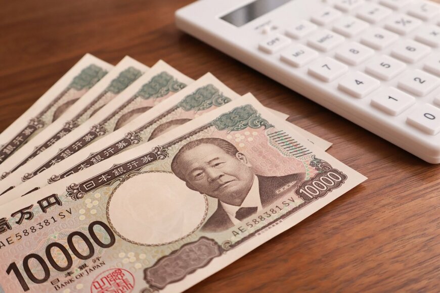 【申請しないともらえない】住民税を納めている世帯が「もらえるお金」「得するお金」7選！手当・給付金・減税などを要チェック！