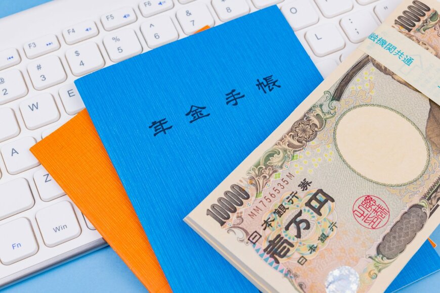 「厚生年金と国民年金」夫婦で30万円もらうには年収いくら必要かシミュレーション