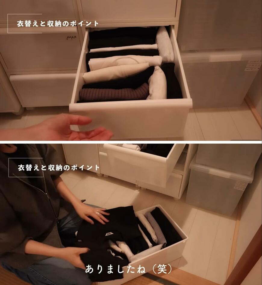 春の衣替えの紹介