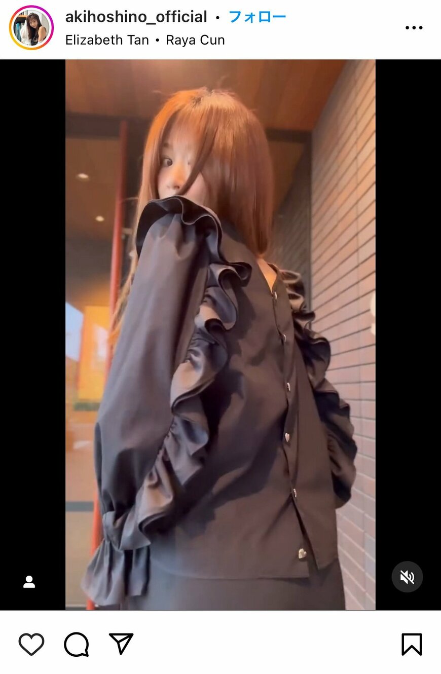 私服を紹介するほしのあき