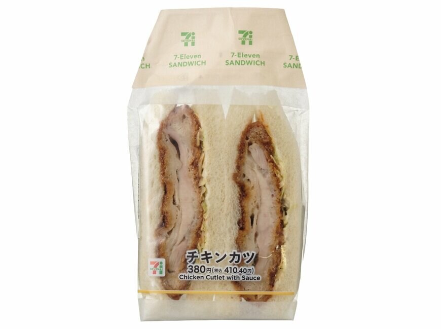 セブン-イレブンの新商品その2