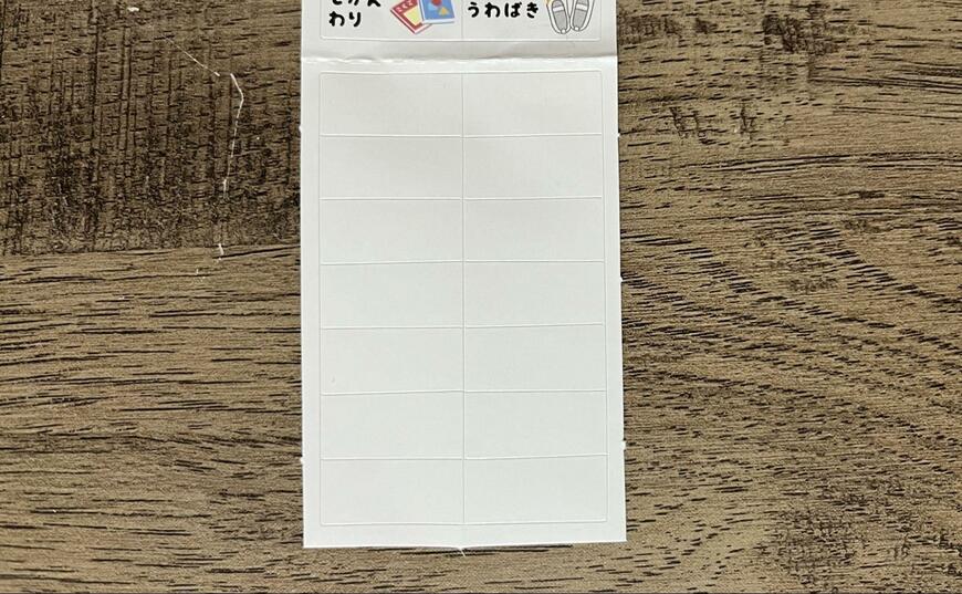 セリア、忘れ物チェックキーホルダー撮影画像