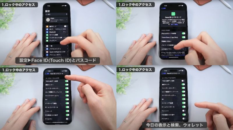 ガジェット便利機能