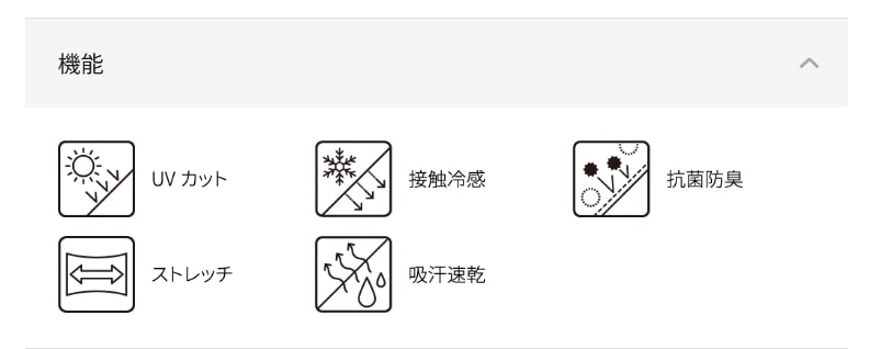 ワークマン、レディースシン・呼吸するインナータンクトップ昨日一覧画像