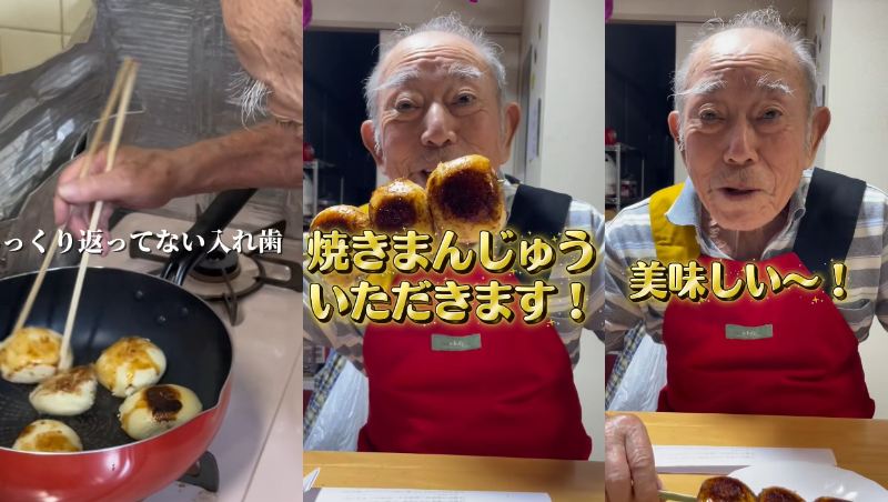 出所：<u><a href="https://www.tiktok.com/@gatchan0806/video/7686106064974122258" target="_blank">@gatchan0806</a></u>