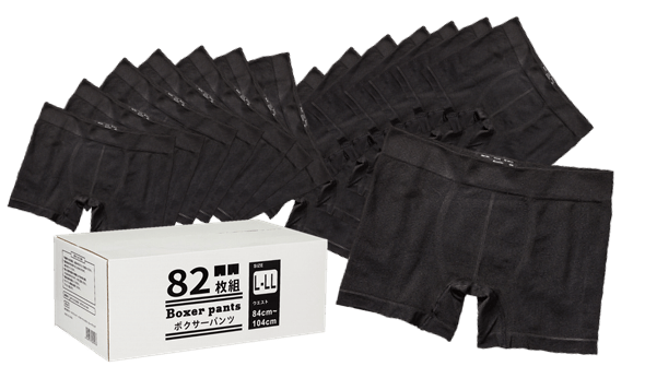出所:PPIHグループ 82枚組ボクサーブリーフ