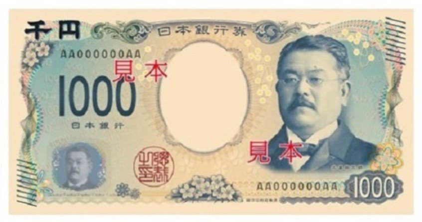 千円札の肖像画・デザイン