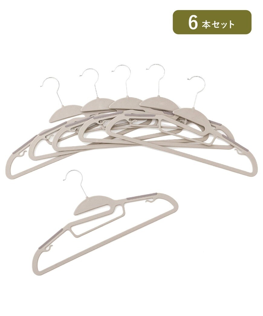 伸び防止ハンガー6本セット