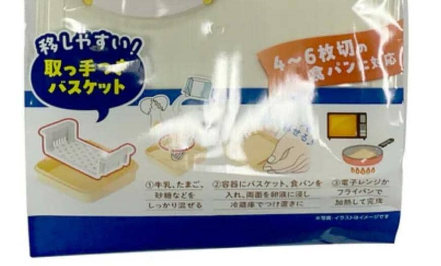 ダイソー、フレンチトーストメーカーの画像