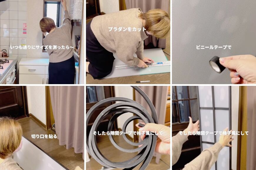 100均の商品を使ったDIY