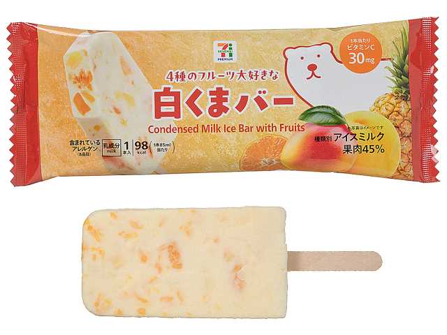 セブン-イレブンの新商品その2