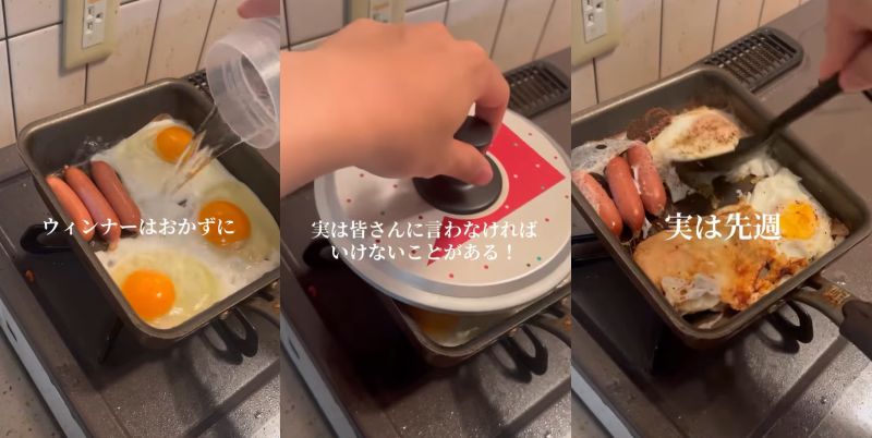 投稿動画のワンシーン