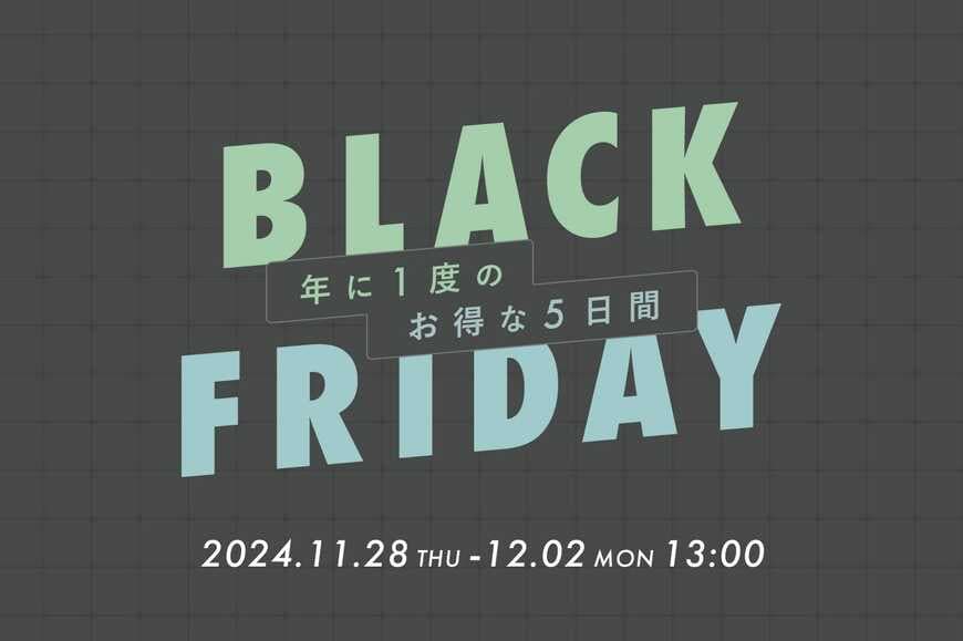 パルグループ公式、パルクロブラックフライデー開催!の画像