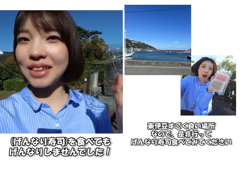 農林水産省職員