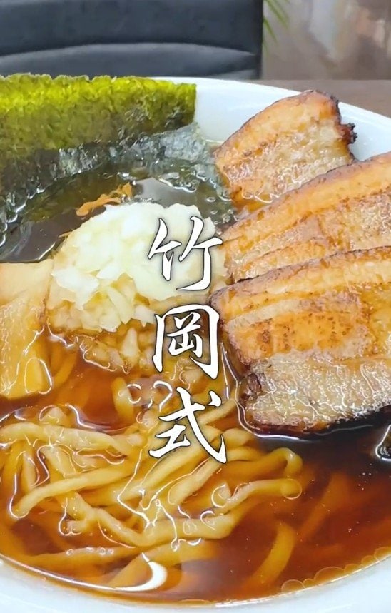 竹岡式のラーメン！