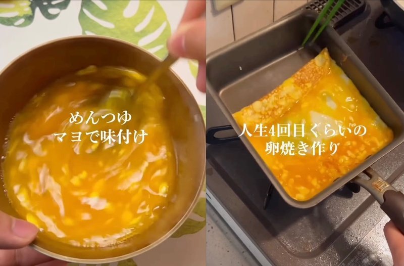 投稿動画のワンシーン