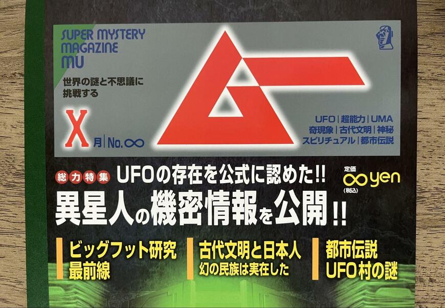 セリア、M-05909ムーB5ノートB罫画像