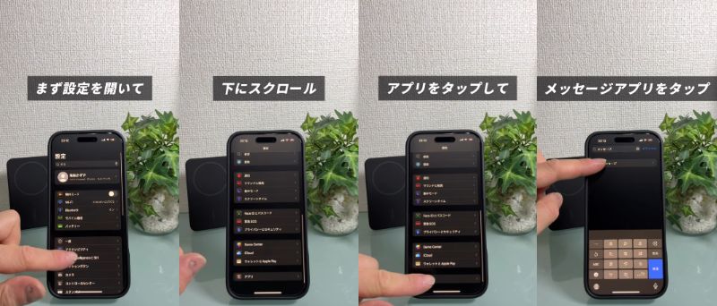 ガジェット便利機能