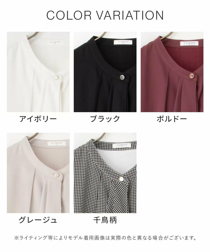 あったか裏地ボウタイブラウス