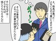上司「そんなことは言ってないよ」、部下「いや、確かに言っただろ」…よくあるオフィスあるあるの勝者は？