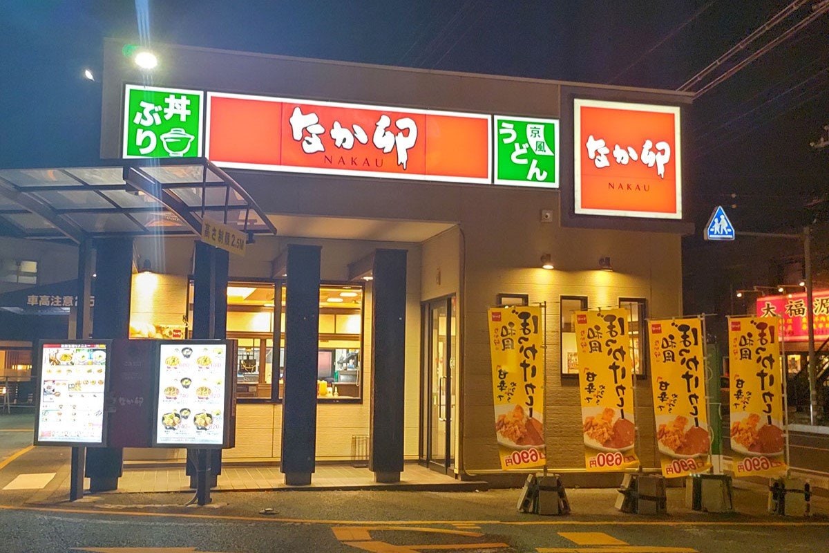 なか卯、神戸のご当地グルメ「ぼっかけ」をカレーで再現した新メニューを投入