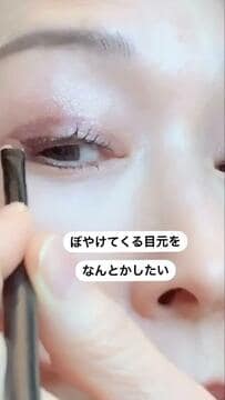 「真似します」50代60代が取り入れたい「ダブルライン」でぼやけた目元をはっきり見せるコツ！